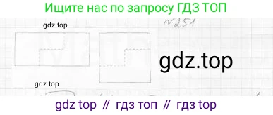 ГДЗ Геометрия, 7 класс Учебник, авторы: Мерзляк Аркадий Григорьевич, Полонский Виталий Борисович, Якир Михаил Семёнович, издательство Просвещение, Москва, 2023, оранжевого цвета, страница 81, номер 277, Решение 4 (2023)