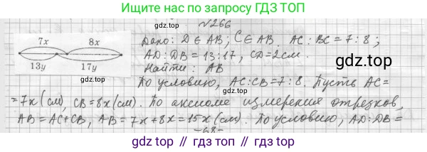 ГДЗ Геометрия, 7 класс Учебник, авторы: Мерзляк Аркадий Григорьевич, Полонский Виталий Борисович, Якир Михаил Семёнович, издательство Просвещение, Москва, 2023, оранжевого цвета, страница 84, номер 294, Решение 4 (2023)
