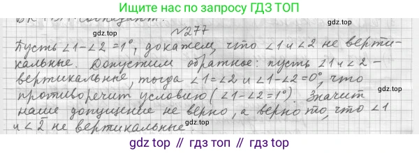 ГДЗ Геометрия, 7 класс Учебник, авторы: Мерзляк Аркадий Григорьевич, Полонский Виталий Борисович, Якир Михаил Семёнович, издательство Просвещение, Москва, 2023, оранжевого цвета, страница 88, номер 305, Решение 4 (2023)