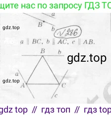 ГДЗ Геометрия, 7 класс Учебник, авторы: Мерзляк Аркадий Григорьевич, Полонский Виталий Борисович, Якир Михаил Семёнович, издательство Просвещение, Москва, 2023, оранжевого цвета, страница 95, номер 314, Решение 4 (2023)
