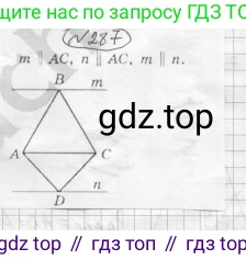 ГДЗ Геометрия, 7 класс Учебник, авторы: Мерзляк Аркадий Григорьевич, Полонский Виталий Борисович, Якир Михаил Семёнович, издательство Просвещение, Москва, 2023, оранжевого цвета, страница 96, номер 315, Решение 4 (2023)