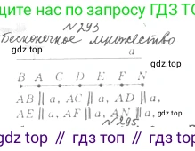 ГДЗ Геометрия, 7 класс Учебник, авторы: Мерзляк Аркадий Григорьевич, Полонский Виталий Борисович, Якир Михаил Семёнович, издательство Просвещение, Москва, 2023, оранжевого цвета, страница 96, номер 320, Решение 4 (2023)