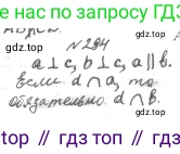 ГДЗ Геометрия, 7 класс Учебник, авторы: Мерзляк Аркадий Григорьевич, Полонский Виталий Борисович, Якир Михаил Семёнович, издательство Просвещение, Москва, 2023, оранжевого цвета, страница 96, номер 322, Решение 4 (2023)