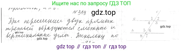 ГДЗ Геометрия, 7 класс Учебник, авторы: Мерзляк Аркадий Григорьевич, Полонский Виталий Борисович, Якир Михаил Семёнович, издательство Просвещение, Москва, 2023, оранжевого цвета, страница 104, номер 353, Решение 4 (2023)