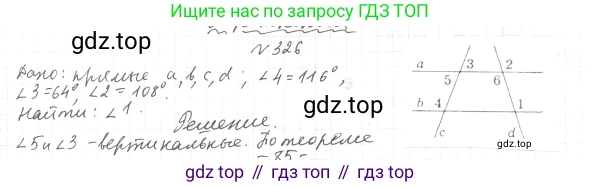 ГДЗ Геометрия, 7 класс Учебник, авторы: Мерзляк Аркадий Григорьевич, Полонский Виталий Борисович, Якир Михаил Семёнович, издательство Просвещение, Москва, 2023, оранжевого цвета, страница 110, номер 366, Решение 4 (2023)