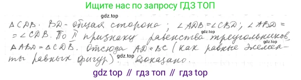 ГДЗ Геометрия, 7 класс Учебник, авторы: Мерзляк Аркадий Григорьевич, Полонский Виталий Борисович, Якир Михаил Семёнович, издательство Просвещение, Москва, 2023, оранжевого цвета, страница 111, номер 378, Решение 4 (2023) (продолжение 2)