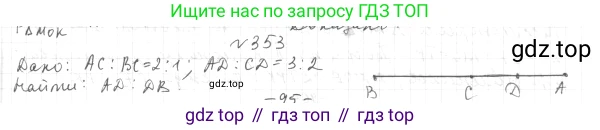 ГДЗ Геометрия, 7 класс Учебник, авторы: Мерзляк Аркадий Григорьевич, Полонский Виталий Борисович, Якир Михаил Семёнович, издательство Просвещение, Москва, 2023, оранжевого цвета, страница 113, номер 393, Решение 4 (2023)