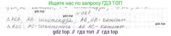 ГДЗ Геометрия, 7 класс Учебник, авторы: Мерзляк Аркадий Григорьевич, Полонский Виталий Борисович, Якир Михаил Семёнович, издательство Просвещение, Москва, 2023, оранжевого цвета, страница 128, номер 482, Решение 4 (2023)