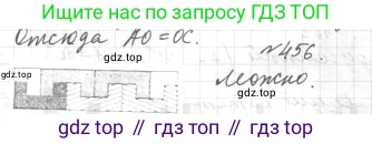 ГДЗ Геометрия, 7 класс Учебник, авторы: Мерзляк Аркадий Григорьевич, Полонский Виталий Борисович, Якир Михаил Семёнович, издательство Просвещение, Москва, 2023, оранжевого цвета, страница 131, номер 515, Решение 4 (2023)