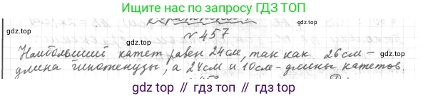 ГДЗ Геометрия, 7 класс Учебник, авторы: Мерзляк Аркадий Григорьевич, Полонский Виталий Борисович, Якир Михаил Семёнович, издательство Просвещение, Москва, 2023, оранжевого цвета, страница 132, номер 516, Решение 4 (2023)