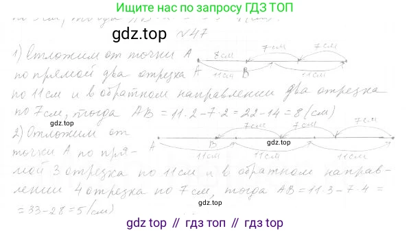 ГДЗ Геометрия, 7 класс Учебник, авторы: Мерзляк Аркадий Григорьевич, Полонский Виталий Борисович, Якир Михаил Семёнович, издательство Просвещение, Москва, 2023, оранжевого цвета, страница 22, номер 54, Решение 4 (2023)