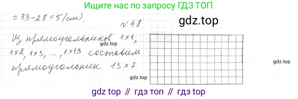 ГДЗ Геометрия, 7 класс Учебник, авторы: Мерзляк Аркадий Григорьевич, Полонский Виталий Борисович, Якир Михаил Семёнович, издательство Просвещение, Москва, 2023, оранжевого цвета, страница 22, номер 55, Решение 4 (2023)