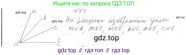 ГДЗ Геометрия, 7 класс Учебник, авторы: Мерзляк Аркадий Григорьевич, Полонский Виталий Борисович, Якир Михаил Семёнович, издательство Просвещение, Москва, 2023, оранжевого цвета, страница 28, номер 58, Решение 4 (2023)