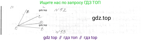 ГДЗ Геометрия, 7 класс Учебник, авторы: Мерзляк Аркадий Григорьевич, Полонский Виталий Борисович, Якир Михаил Семёнович, издательство Просвещение, Москва, 2023, оранжевого цвета, страница 28, номер 59, Решение 4 (2023)