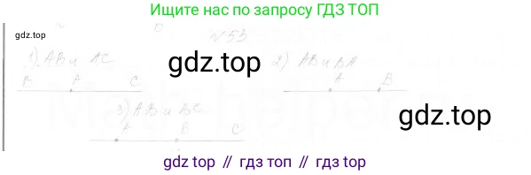 ГДЗ Геометрия, 7 класс Учебник, авторы: Мерзляк Аркадий Григорьевич, Полонский Виталий Борисович, Якир Михаил Семёнович, издательство Просвещение, Москва, 2023, оранжевого цвета, страница 28, номер 60, Решение 4 (2023)