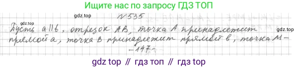 ГДЗ Геометрия, 7 класс Учебник, авторы: Мерзляк Аркадий Григорьевич, Полонский Виталий Борисович, Якир Михаил Семёнович, издательство Просвещение, Москва, 2023, оранжевого цвета, страница 153, номер 604, Решение 4 (2023)