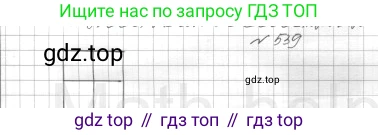 ГДЗ Геометрия, 7 класс Учебник, авторы: Мерзляк Аркадий Григорьевич, Полонский Виталий Борисович, Якир Михаил Семёнович, издательство Просвещение, Москва, 2023, оранжевого цвета, страница 154, номер 608, Решение 4 (2023)