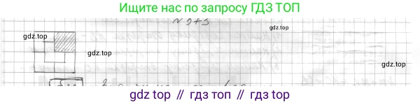 ГДЗ Геометрия, 7 класс Учебник, авторы: Мерзляк Аркадий Григорьевич, Полонский Виталий Борисович, Якир Михаил Семёнович, издательство Просвещение, Москва, 2023, оранжевого цвета, страница 163, номер 651, Решение 4 (2023)