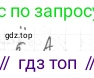 ГДЗ Геометрия, 7 класс Учебник, авторы: Мерзляк Аркадий Григорьевич, Полонский Виталий Борисович, Якир Михаил Семёнович, издательство Просвещение, Москва, 2023, оранжевого цвета, страница 136, номер 5, Решение 4 (2023)