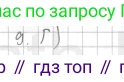 ГДЗ Геометрия, 7 класс Учебник, авторы: Мерзляк Аркадий Григорьевич, Полонский Виталий Борисович, Якир Михаил Семёнович, издательство Просвещение, Москва, 2023, оранжевого цвета, страница 181, номер 9, Решение 4 (2023)