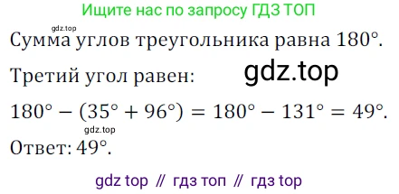 ГДЗ Геометрия, 7 класс Учебник, авторы: Мерзляк Аркадий Григорьевич, Полонский Виталий Борисович, Якир Михаил Семёнович, издательство Просвещение, Москва, 2023, оранжевого цвета, страница 115, номер 398, Решение 5 (2023)