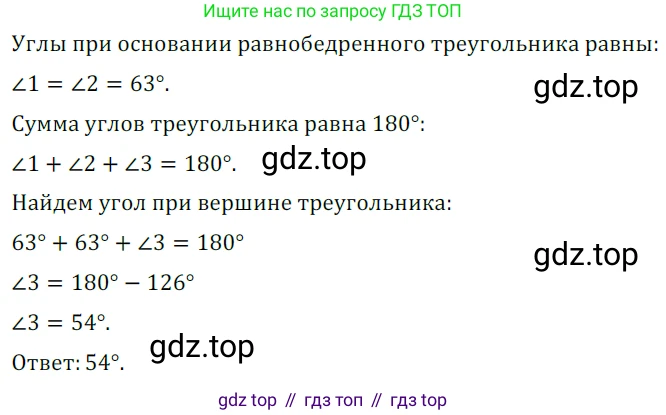 ГДЗ Геометрия, 7 класс Учебник, авторы: Мерзляк Аркадий Григорьевич, Полонский Виталий Борисович, Якир Михаил Семёнович, издательство Просвещение, Москва, 2023, оранжевого цвета, страница 116, номер 407, Решение 5 (2023)