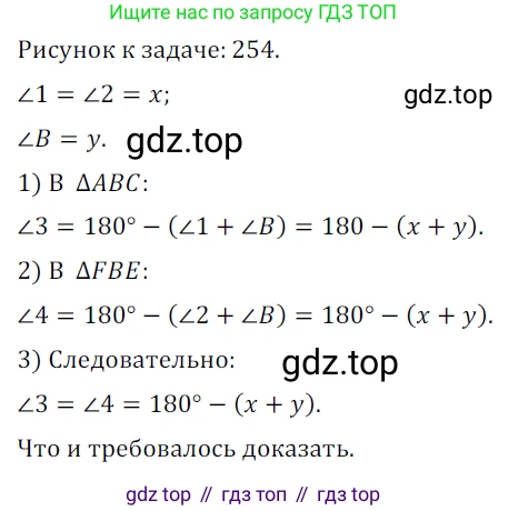 ГДЗ Геометрия, 7 класс Учебник, авторы: Мерзляк Аркадий Григорьевич, Полонский Виталий Борисович, Якир Михаил Семёнович, издательство Просвещение, Москва, 2023, оранжевого цвета, страница 118, номер 431, Решение 5 (2023)