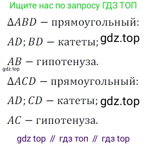 ГДЗ Геометрия, 7 класс Учебник, авторы: Мерзляк Аркадий Григорьевич, Полонский Виталий Борисович, Якир Михаил Семёнович, издательство Просвещение, Москва, 2023, оранжевого цвета, страница 128, номер 482, Решение 5 (2023)