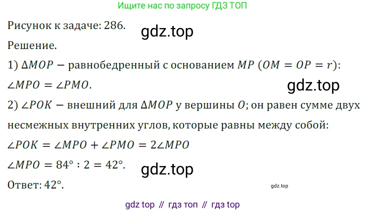 ГДЗ Геометрия, 7 класс Учебник, авторы: Мерзляк Аркадий Григорьевич, Полонский Виталий Борисович, Якир Михаил Семёнович, издательство Просвещение, Москва, 2023, оранжевого цвета, страница 146, номер 549, Решение 5 (2023)