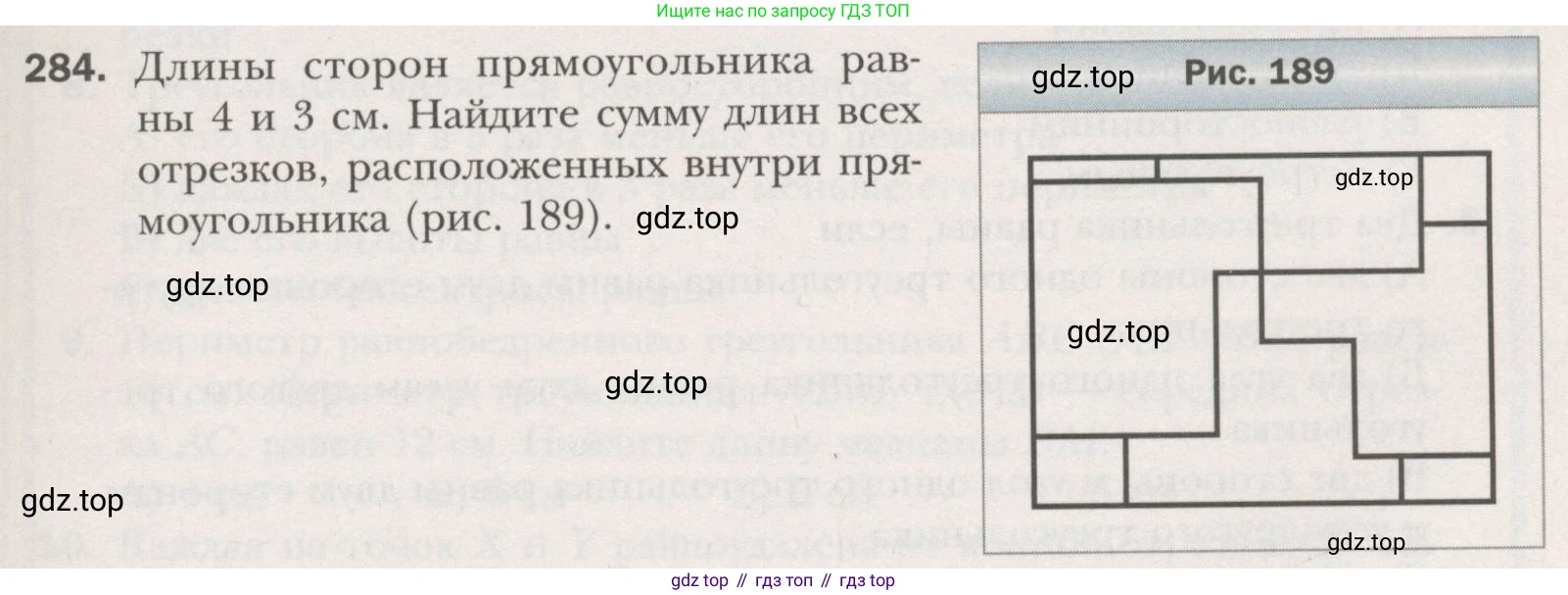 ГДЗ Геометрия, 7 класс Учебник, авторы: Мерзляк Аркадий Григорьевич, Полонский Виталий Борисович, Якир Михаил Семёнович, издательство Просвещение, Москва, 2023, оранжевого цвета, страница 83, номер 284, Условие (2015-2022)