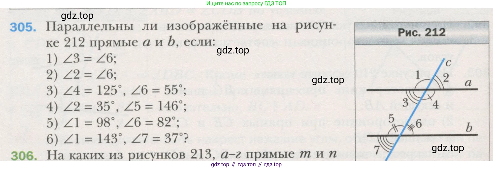 ГДЗ Геометрия, 7 класс Учебник, авторы: Мерзляк Аркадий Григорьевич, Полонский Виталий Борисович, Якир Михаил Семёнович, издательство Просвещение, Москва, 2023, оранжевого цвета, страница 88, номер 305, Условие (2015-2022)