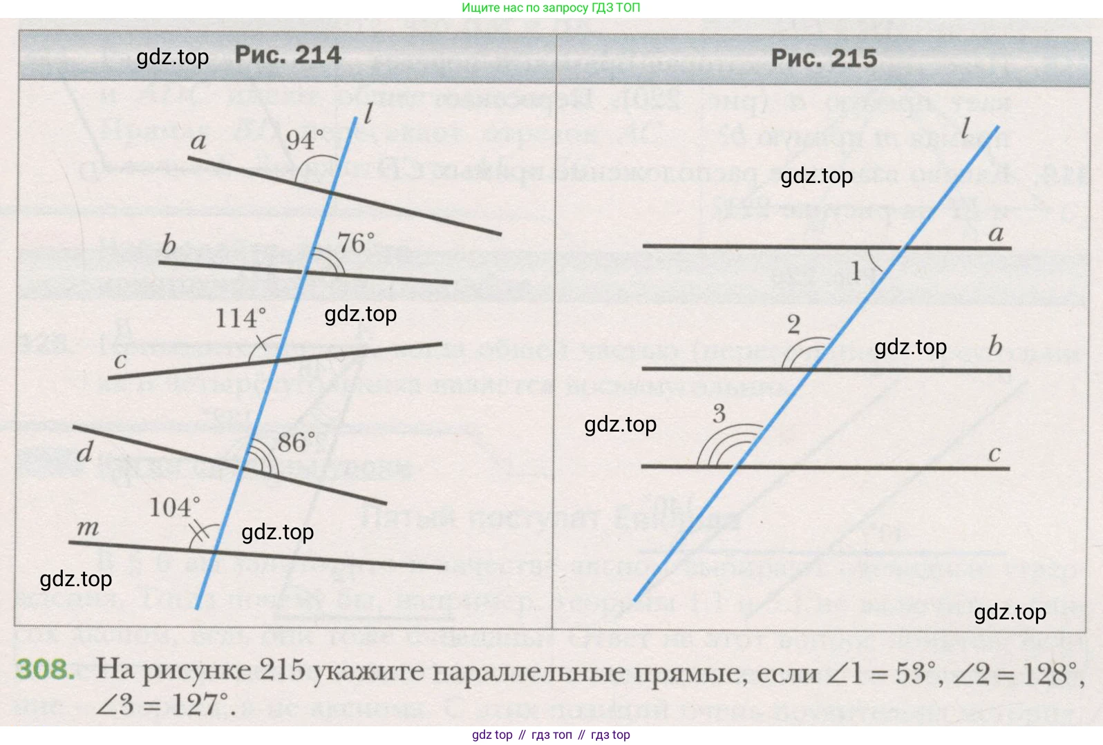 ГДЗ Геометрия, 7 класс Учебник, авторы: Мерзляк Аркадий Григорьевич, Полонский Виталий Борисович, Якир Михаил Семёнович, издательство Просвещение, Москва, 2023, оранжевого цвета, страница 88, номер 308, Условие (2015-2022)