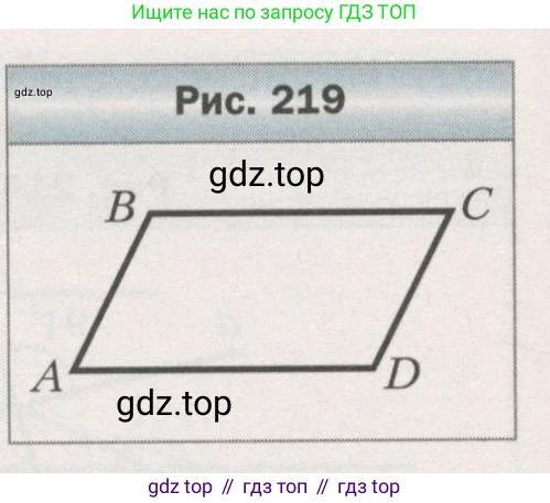 ГДЗ Геометрия, 7 класс Учебник, авторы: Мерзляк Аркадий Григорьевич, Полонский Виталий Борисович, Якир Михаил Семёнович, издательство Просвещение, Москва, 2023, оранжевого цвета, страница 95, номер 314, Условие (2015-2022) (продолжение 2)