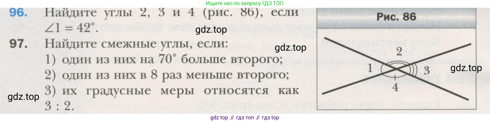 ГДЗ Геометрия, 7 класс Учебник, авторы: Мерзляк Аркадий Григорьевич, Полонский Виталий Борисович, Якир Михаил Семёнович, издательство Просвещение, Москва, 2023, оранжевого цвета, страница 33, номер 96, Условие (2015-2022)