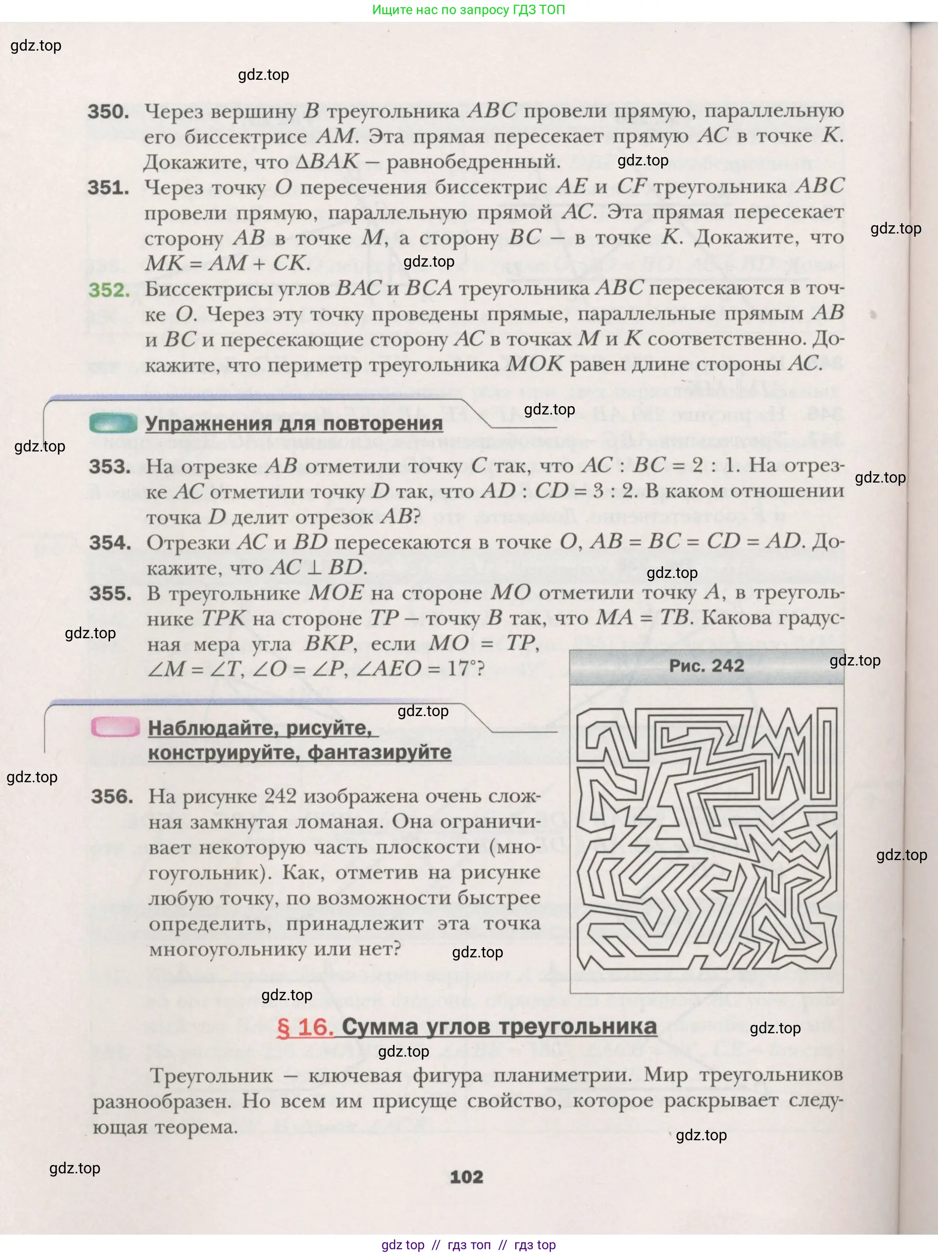 Условие (2015-2022)