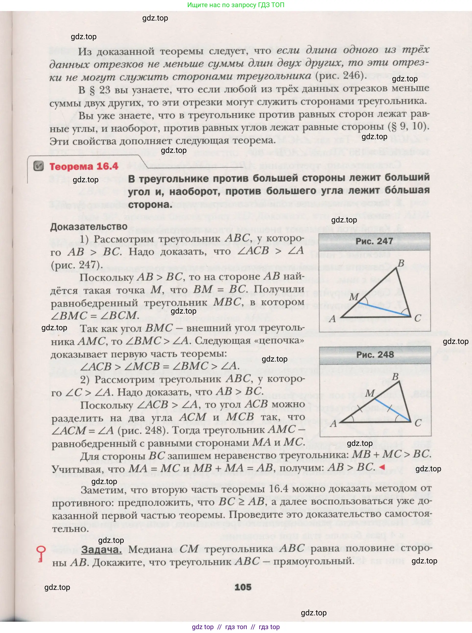 Условие (2015-2022)