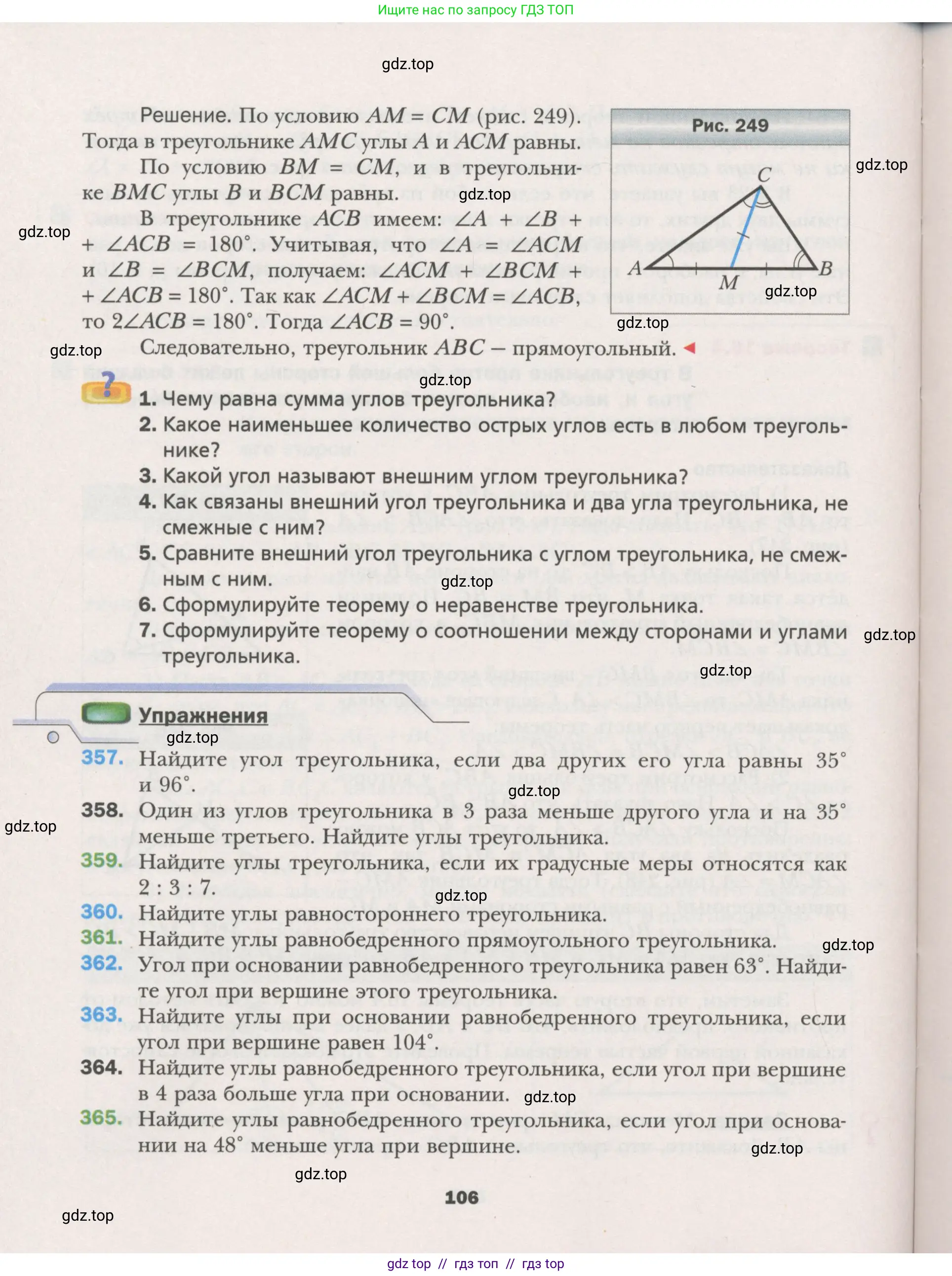 Условие (2015-2022)