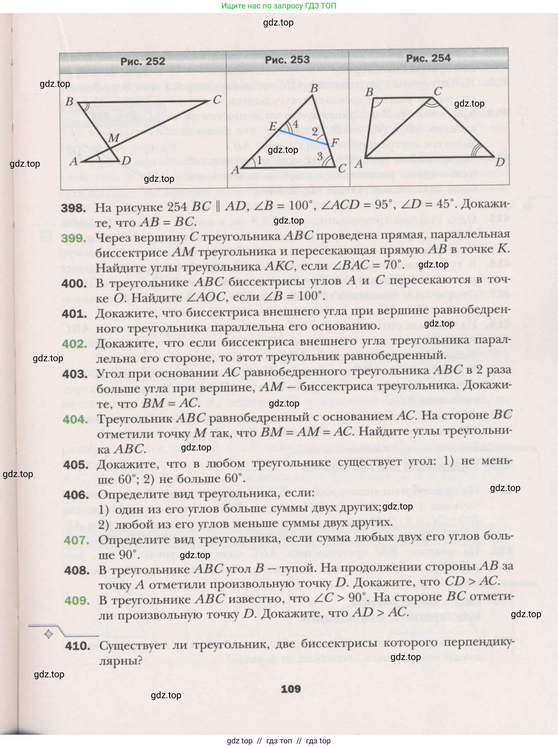 Условие (2015-2022)