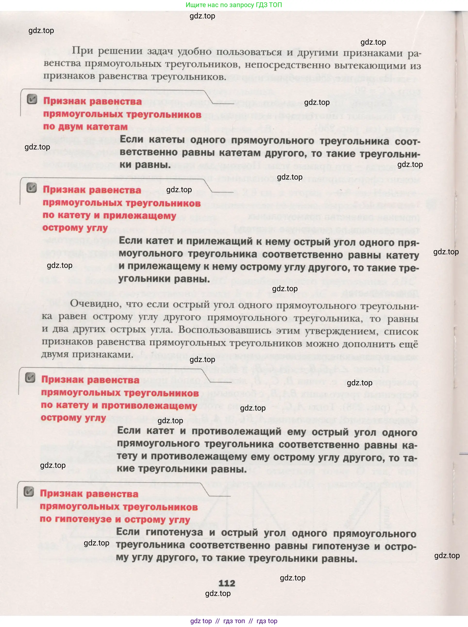 Условие (2015-2022)