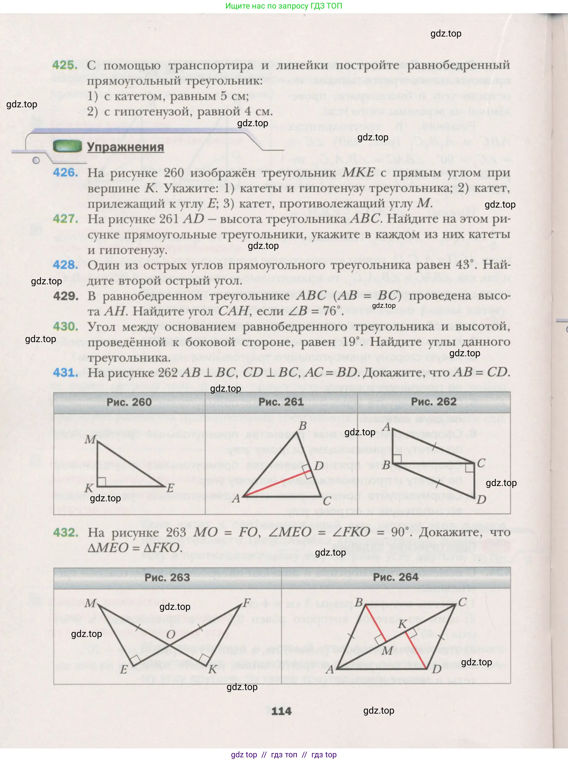 Условие (2015-2022)