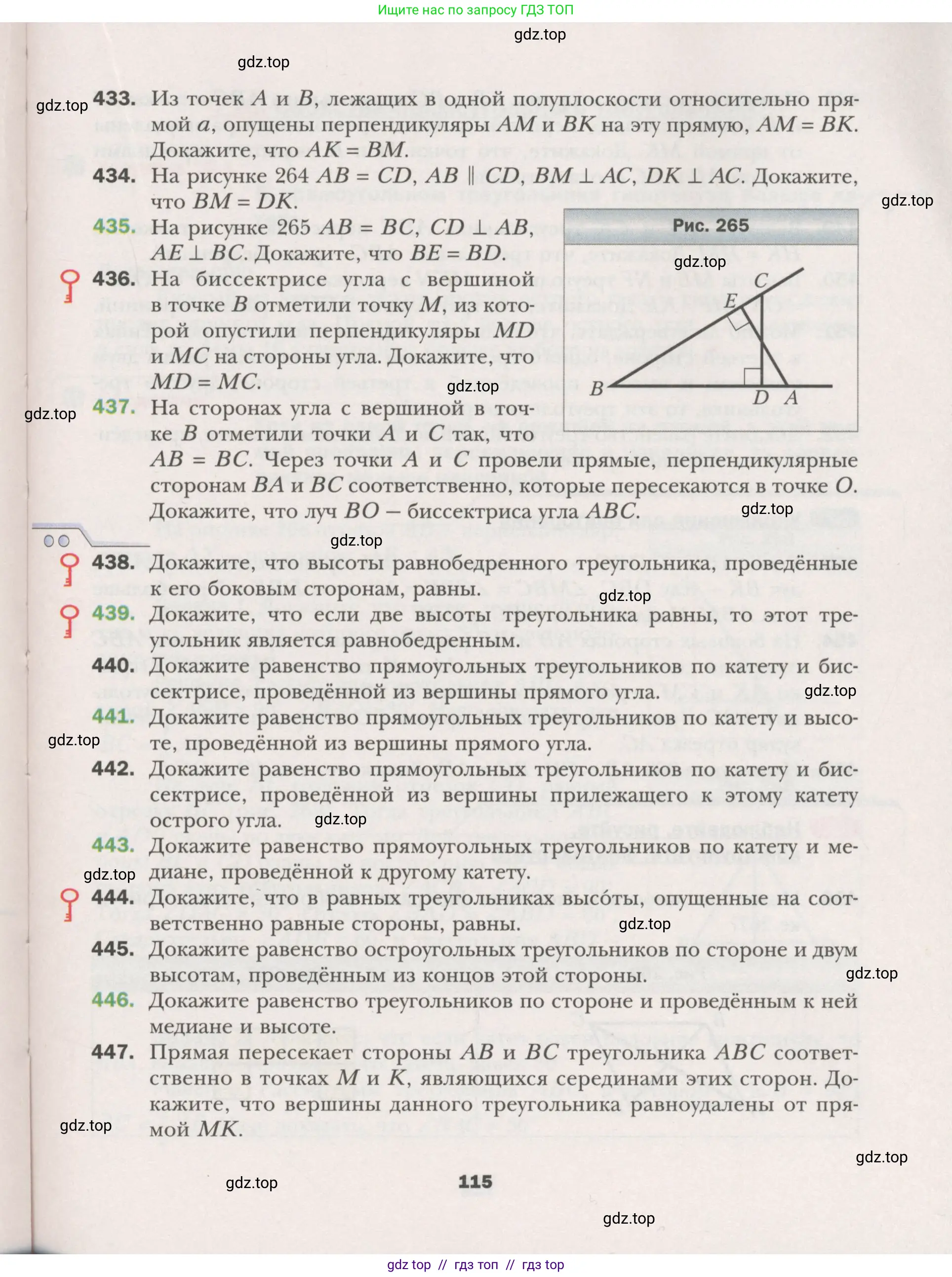 Условие (2015-2022)