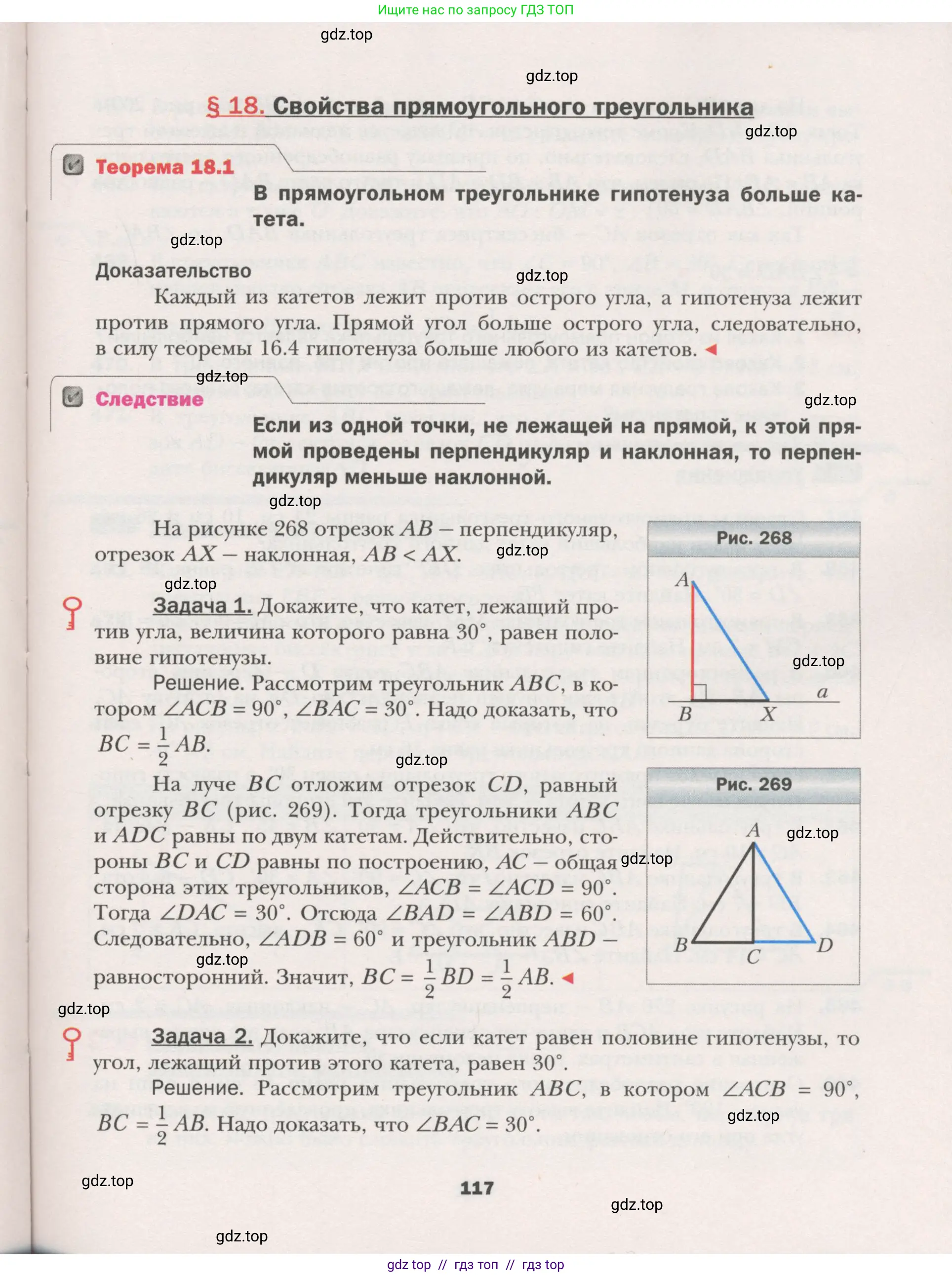 Условие (2015-2022)