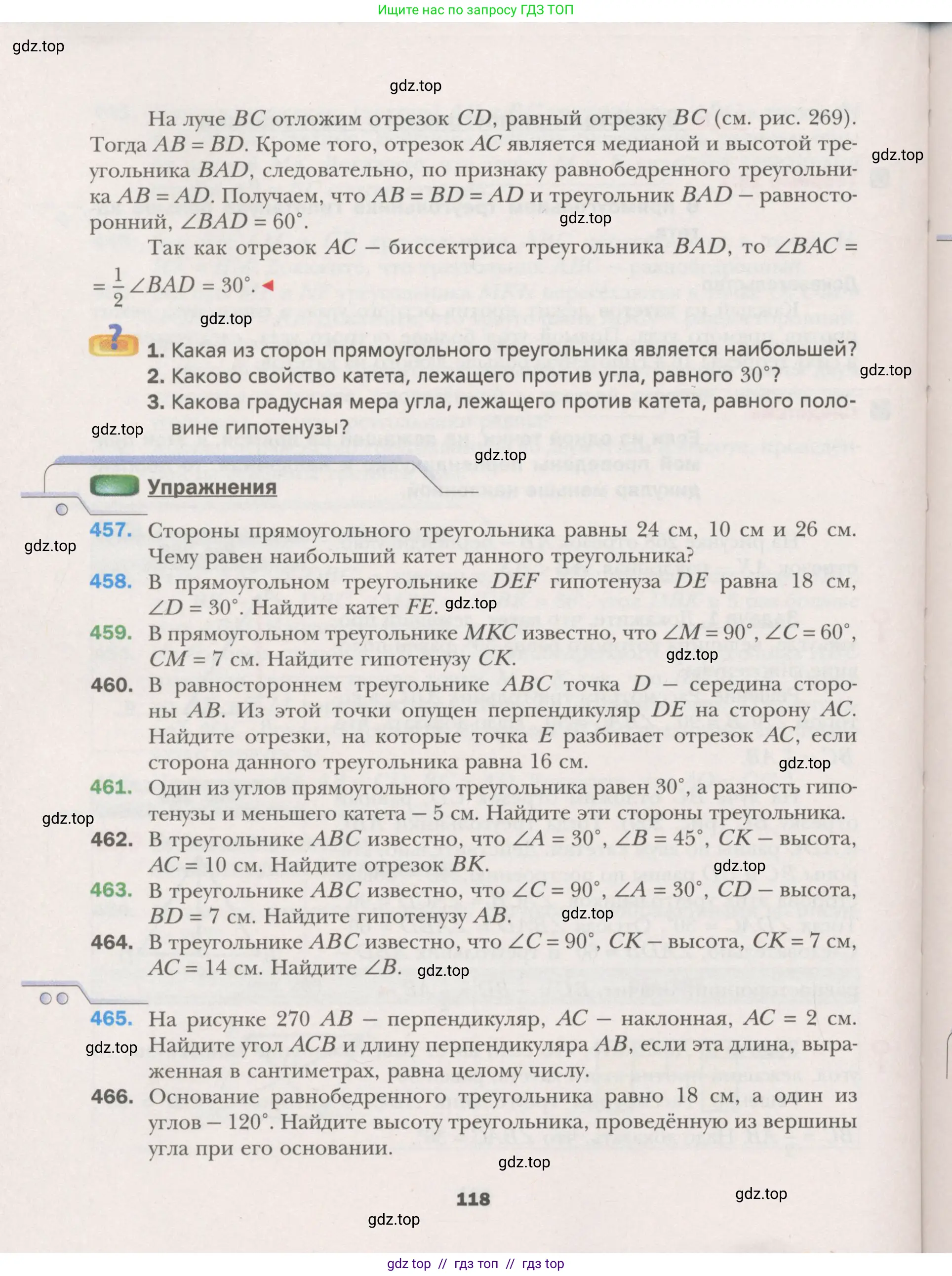 Условие (2015-2022)