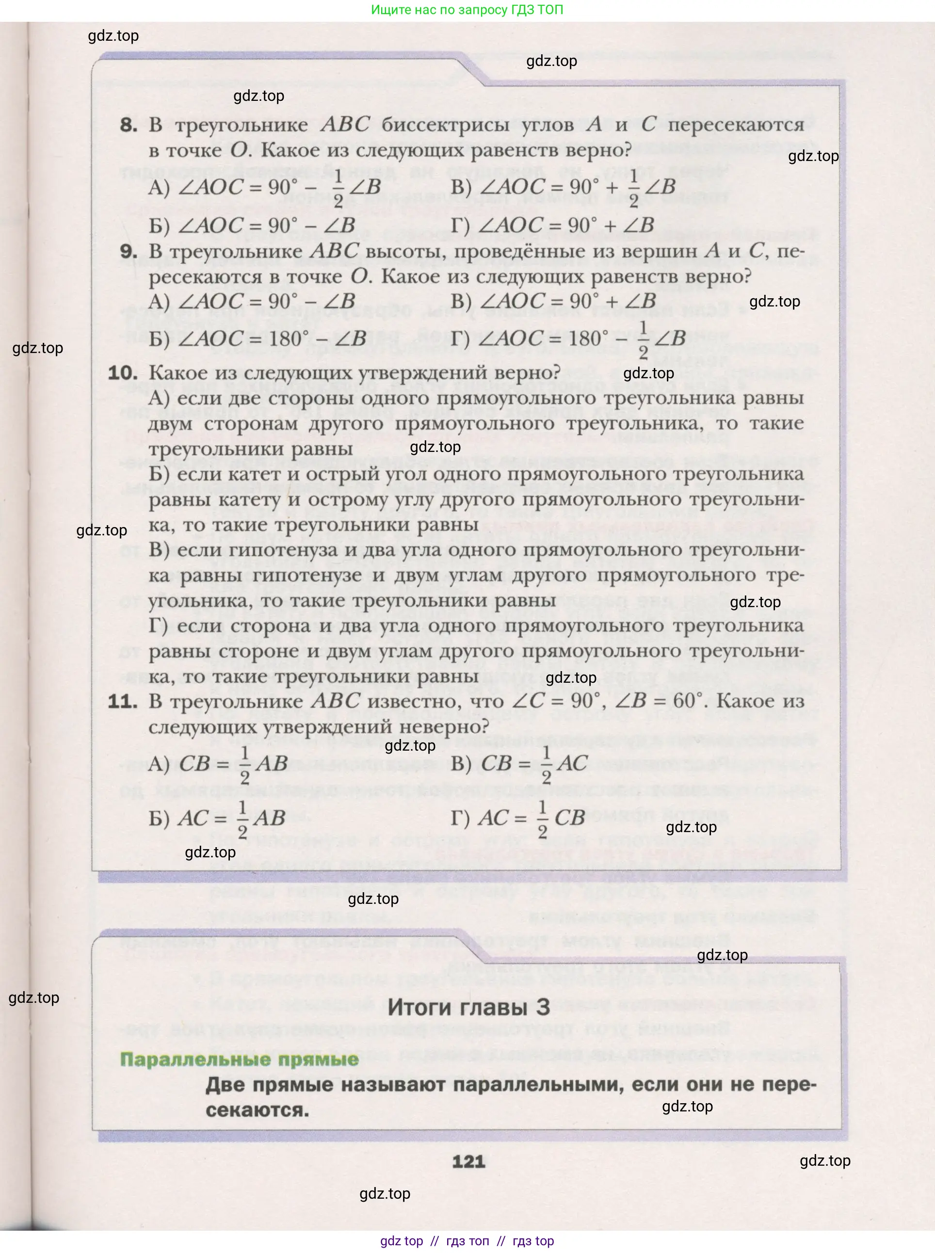 Условие (2015-2022)