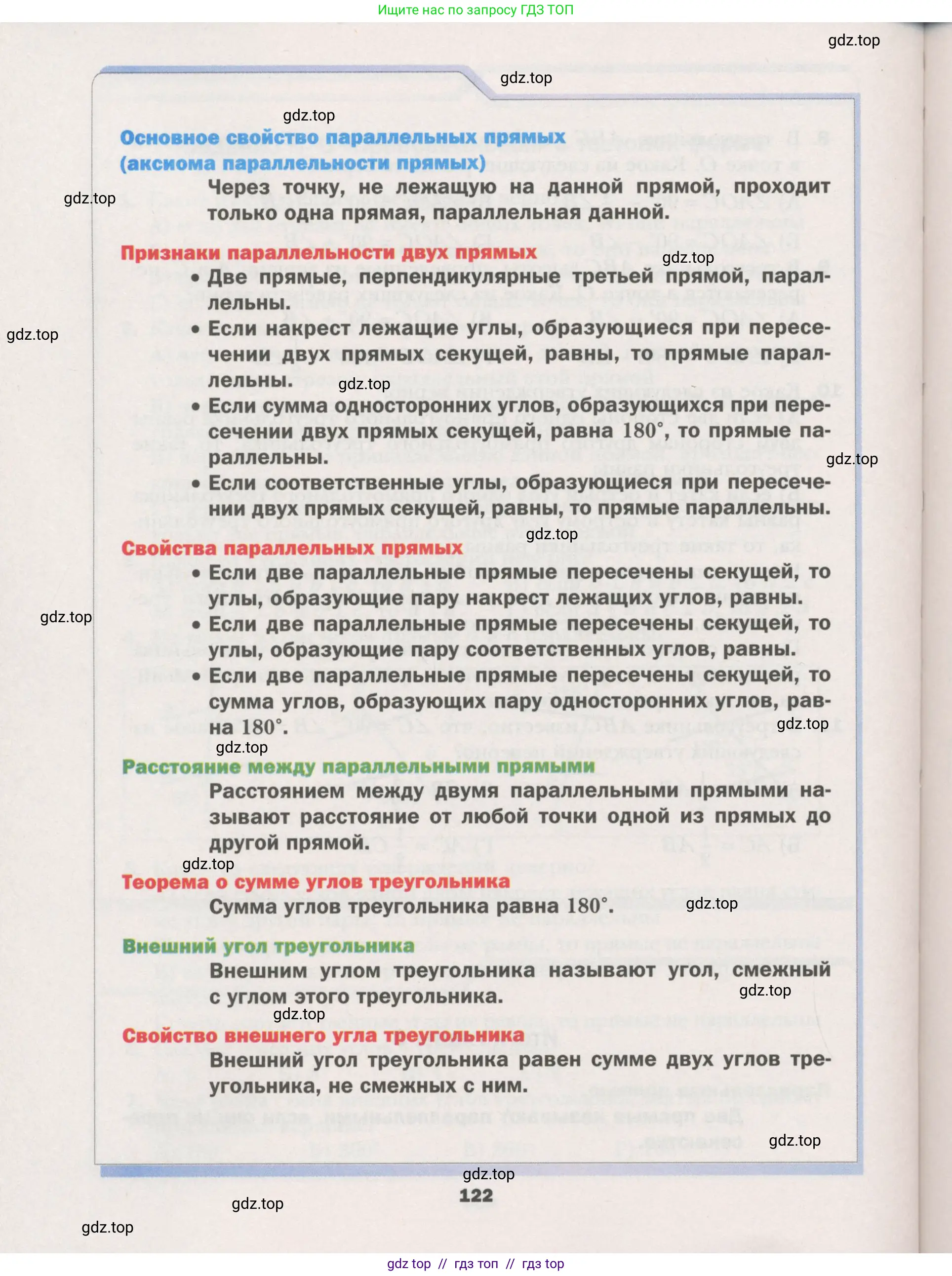 Условие (2015-2022)