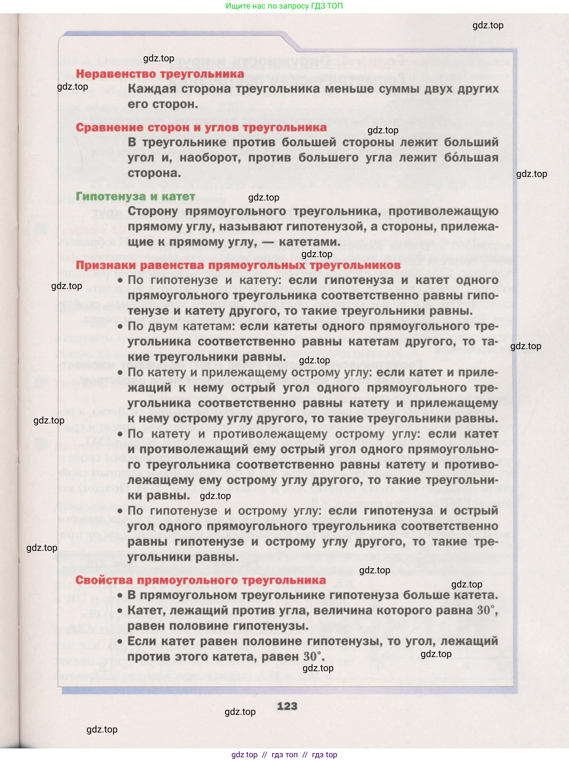 Условие (2015-2022)
