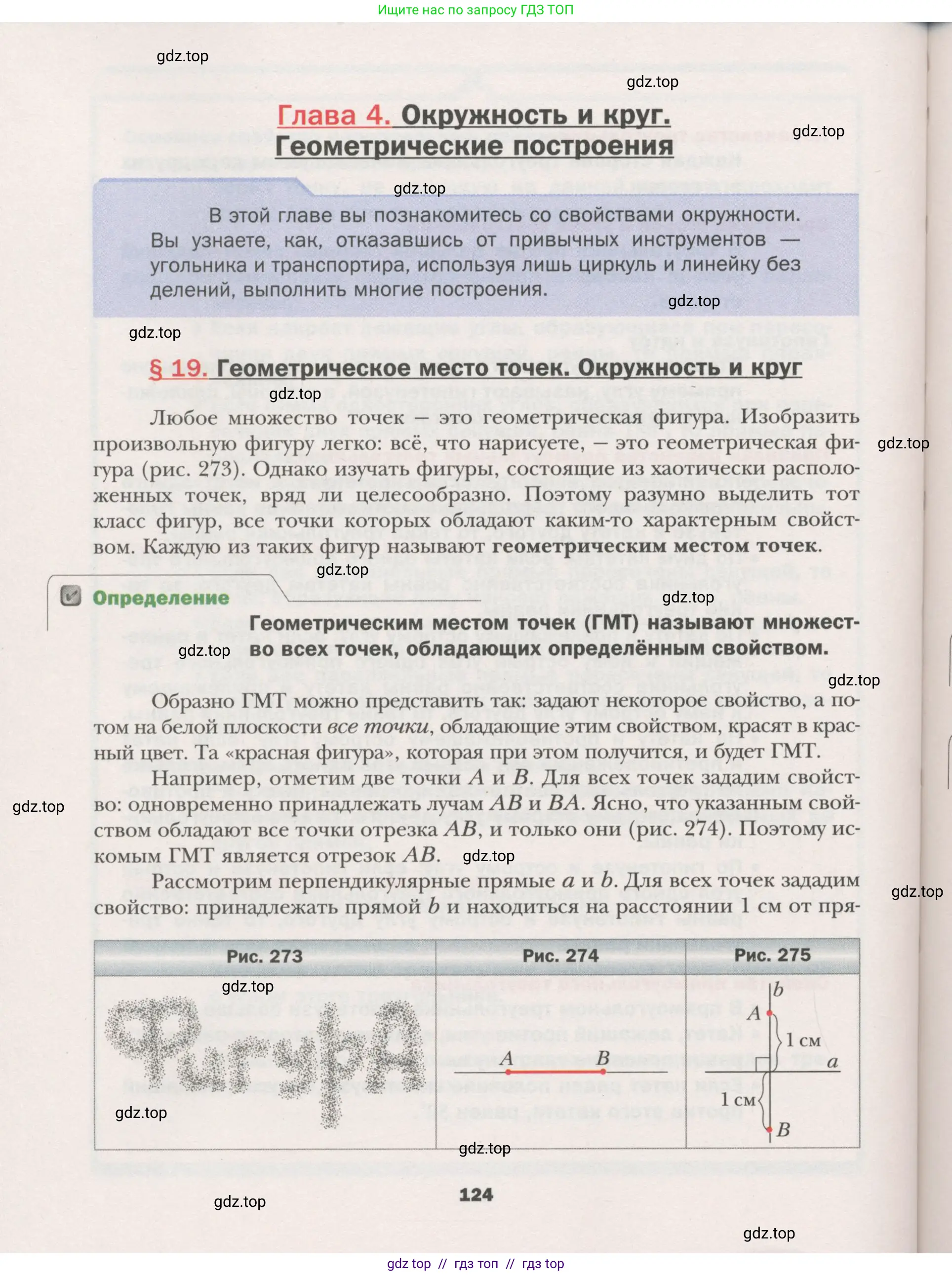 Условие (2015-2022)