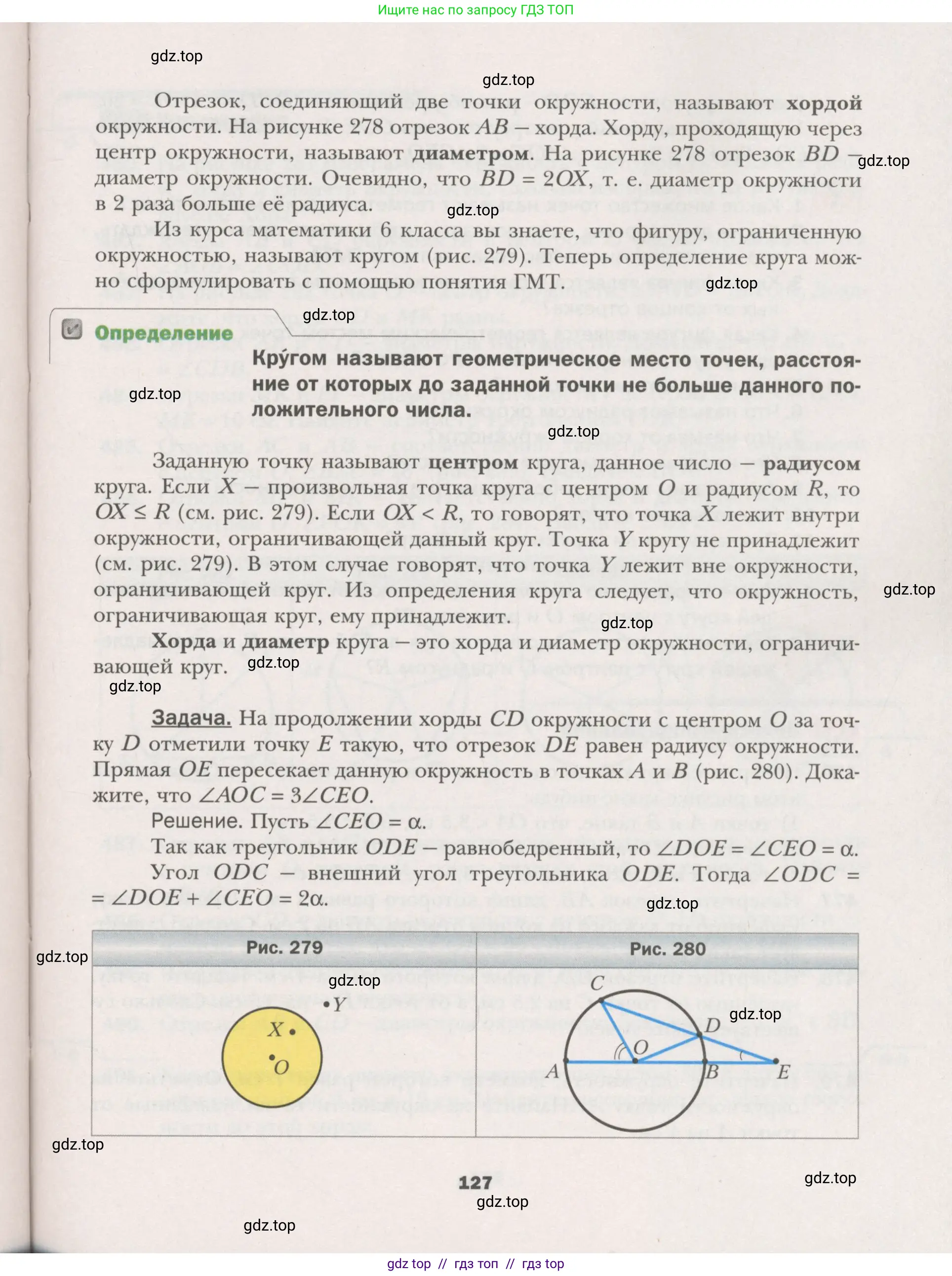 Условие (2015-2022)