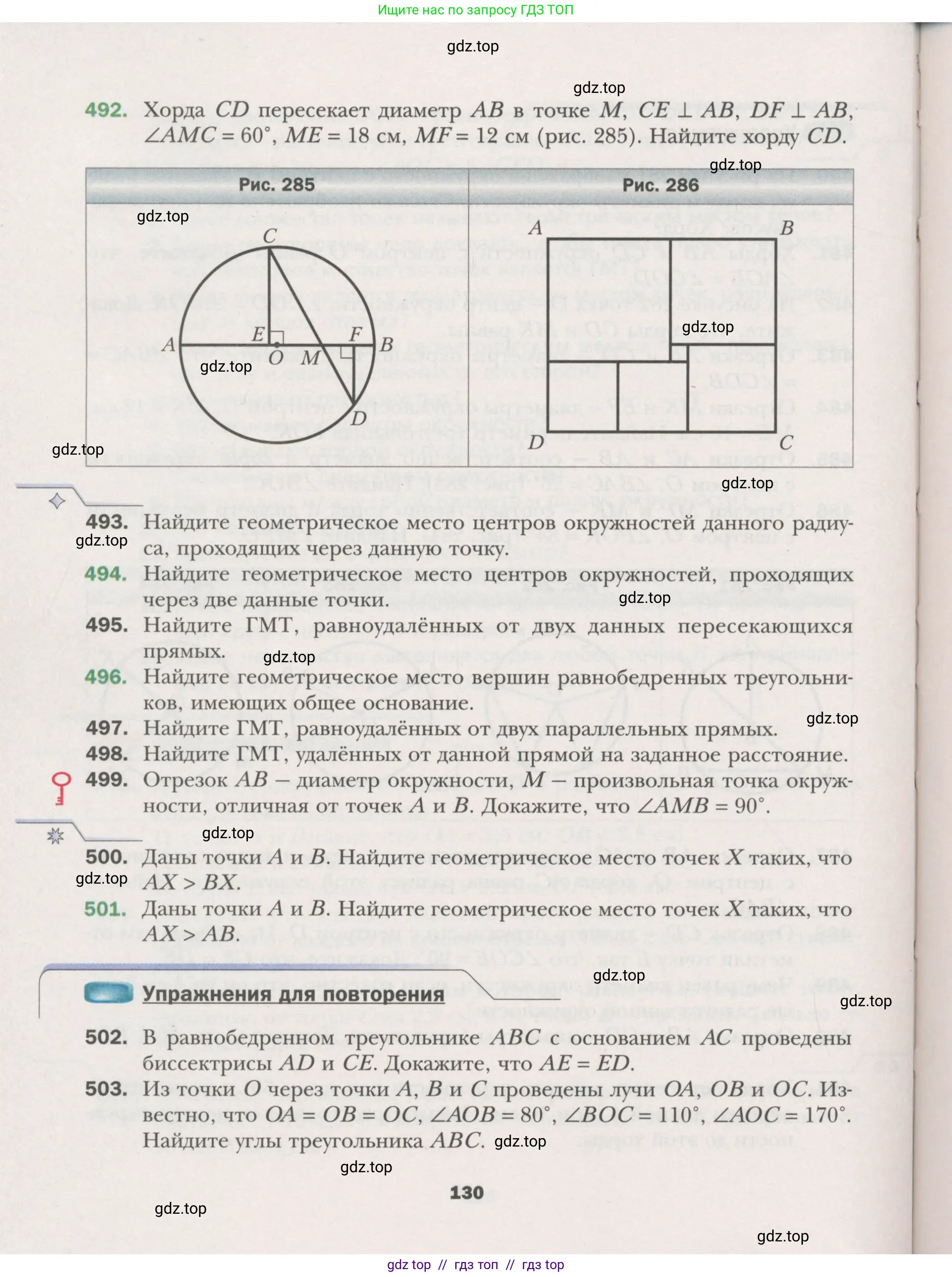 Условие (2015-2022)