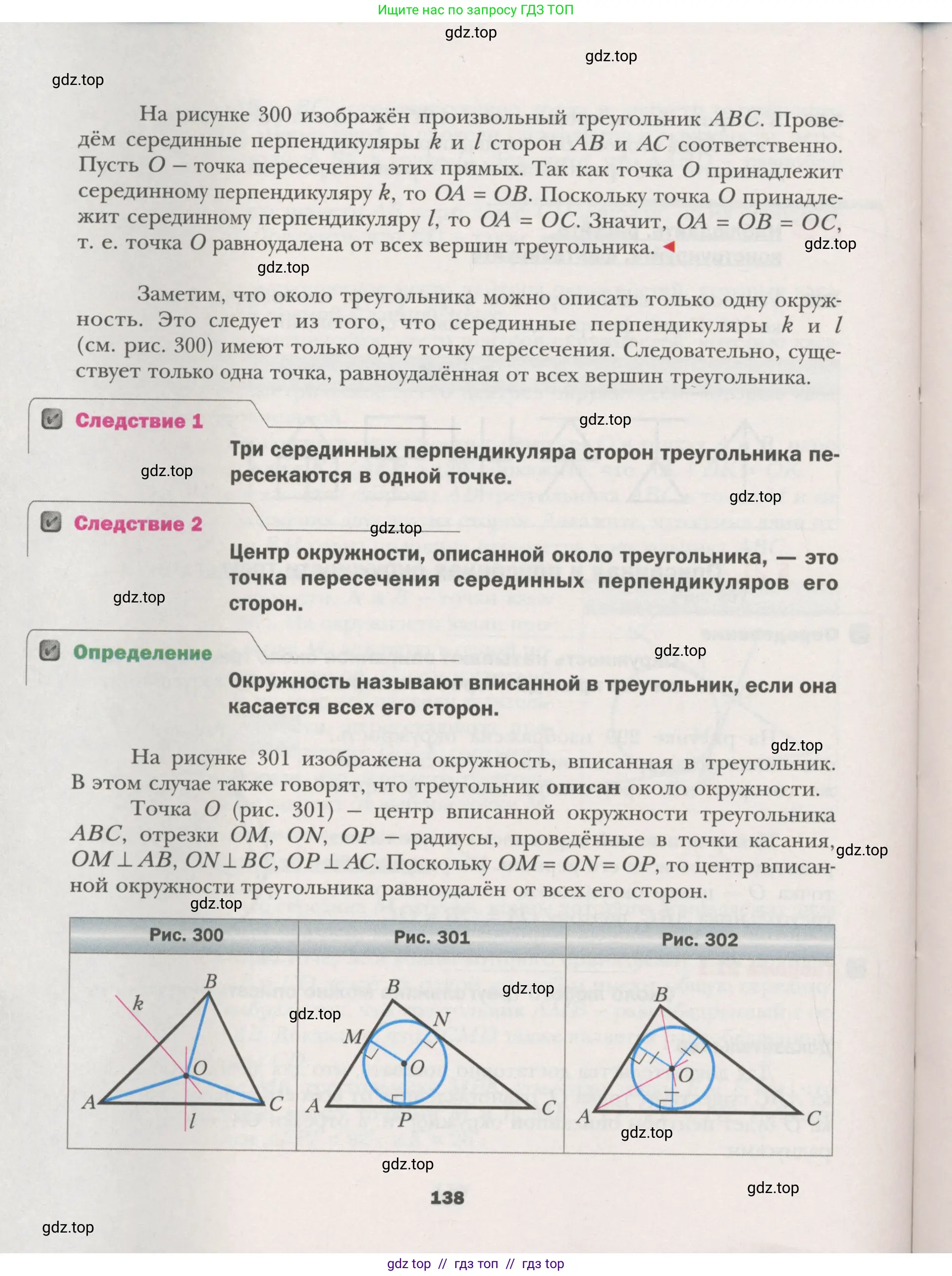 Условие (2015-2022)